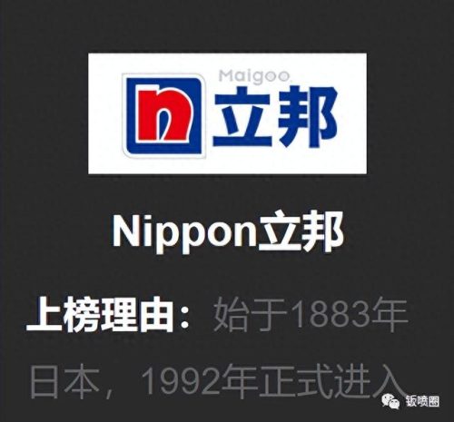 吉林涂料排名前十(吉林防霉硅藻泥涂料)插图6