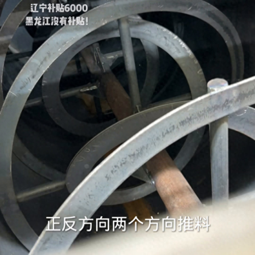 辽宁单轴搅拌机排名前十(辽宁双轴搅拌机)插图2