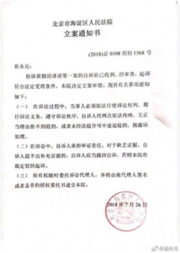 崔永元转基因事件始末(央视崔永元事件全过程)插图3