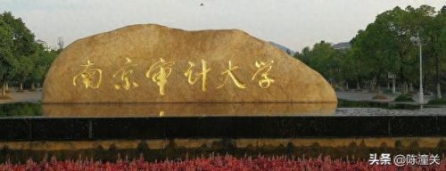 江苏省面积前十的大学排名(江苏面积最大的大学)插图9