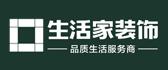 国内装修公司一线排名前十(全国装修公司十大排名)插图2