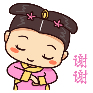 谢谢表情包(谢谢表情包微信)插图5