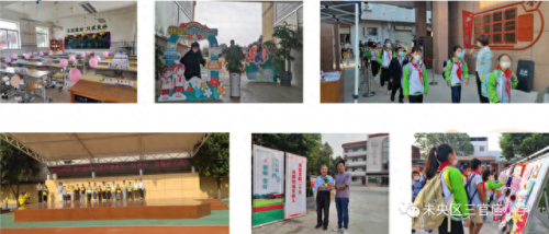 三官庙小学(安阳三官庙小学属于哪个区)插图6