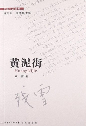 中国当代作家文笔排名前十(中国文笔最好的作家)插图2