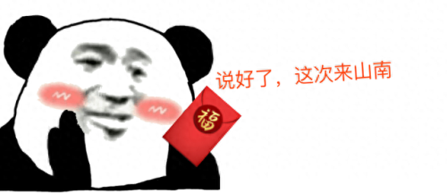 山南酒吧 排名前十(山南十大酒吧)插图2