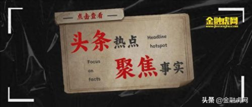 消费金融排名前十(全国消费金融公司排名)插图