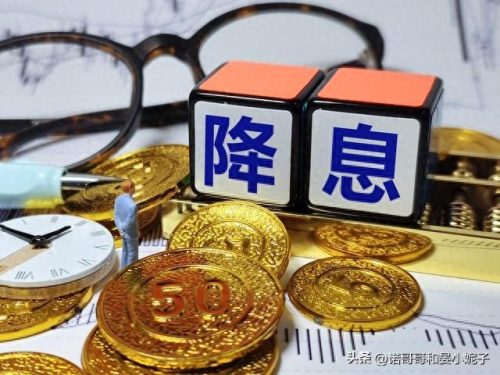 建设银行的理财产品(10万存定期还是买理财)插图4