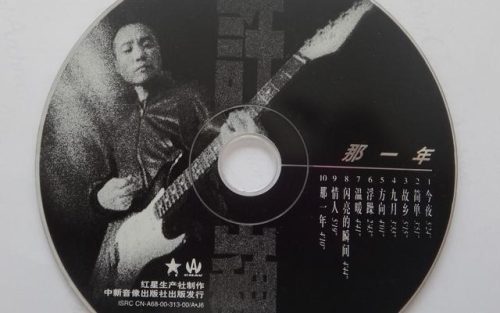 许巍有什么好听的歌(许巍佛歌有哪些)插图7