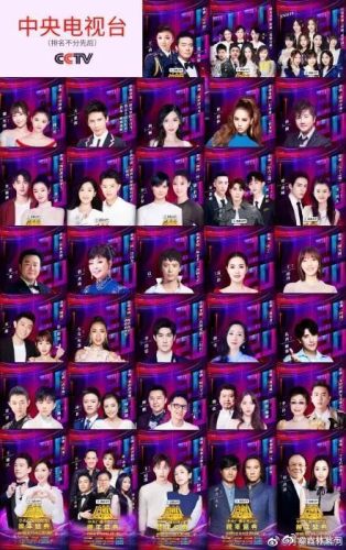 跨年晚会2020(跨年晚会2020浙江卫视)插图5