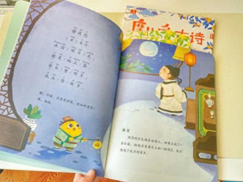 幼小衔接排名前十(最优秀的幼小衔接)插图18