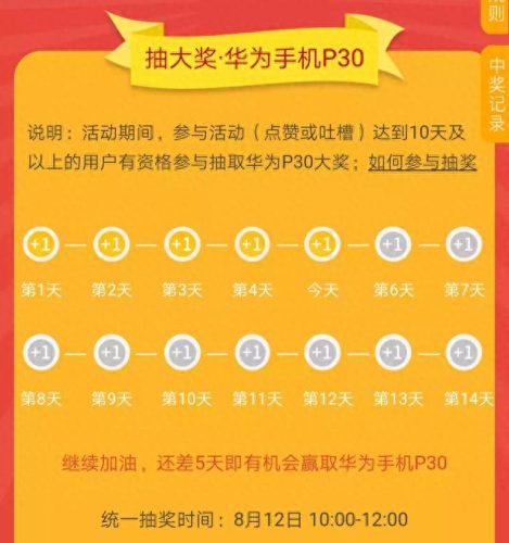 江西移动话费查询(江西移动网上营业厅)插图3