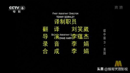 碟中谍3剧情(碟中谍8伊尔莎复活)插图4