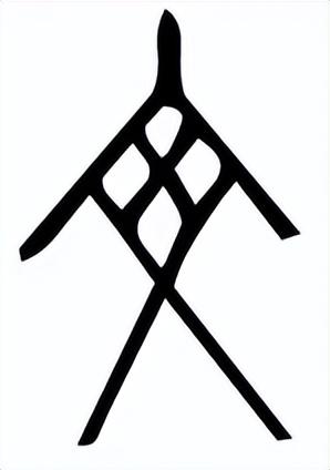 一个字的来历(一个字的来历简短)插图1