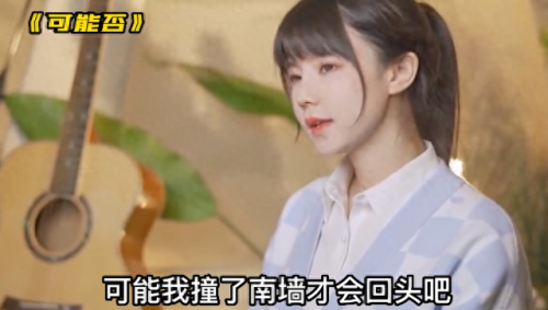 2018新歌排名前十(2018新歌前十名)插图20