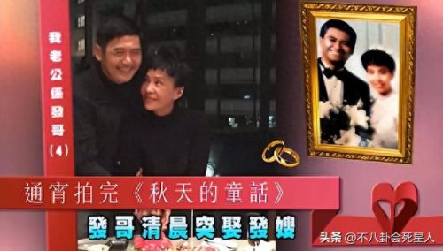 陈宝国夫妇(徐绍瑛是陈宝国什么人)插图23
