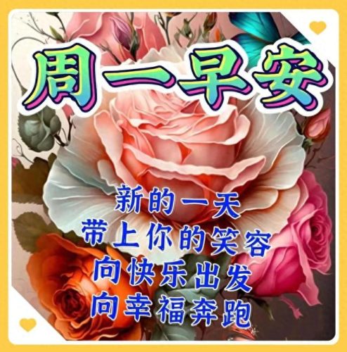 心存感恩图片(感恩图片)插图39
