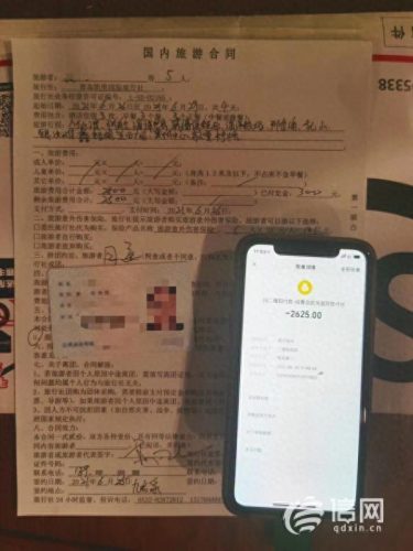 帮客团(帮客专享)插图