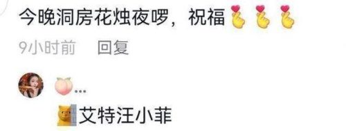大s 康熙来了(康熙来了)插图7
