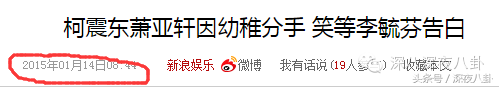 李毓芬整容(李毓芬长得像谁)插图86