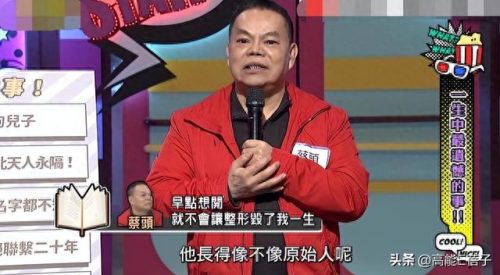 陈意涵整容(创造101陈意涵整容了吗)插图16