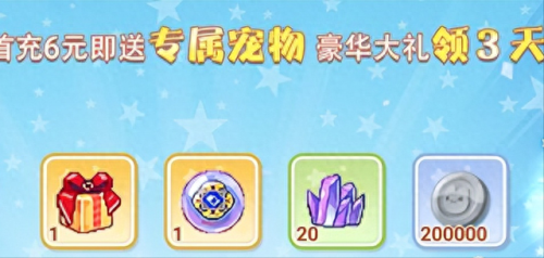 彩虹岛修改密码(彩虹岛脚本怎么做)插图1