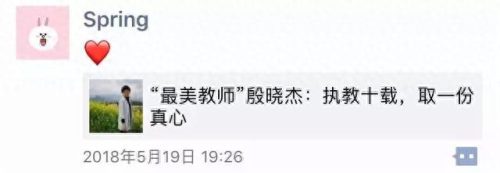浙师大美女老师(浙师大美术学院王玉茹)插图3