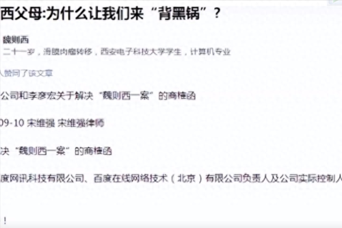 武警北京二院(武警二院现状)插图14