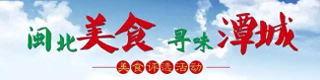 建阳冷门餐厅排名前十(建阳最好吃的海鲜酒楼)插图
