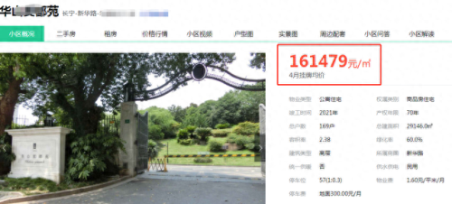 明星别墅豪宅排名前十(明星顶级豪宅图片)插图12