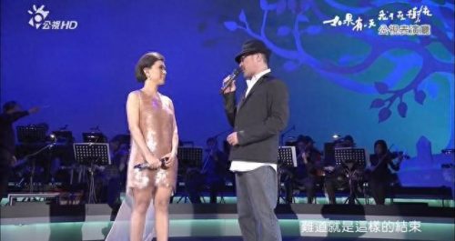 张清芳出嫁(张清芳出塞曲)插图6