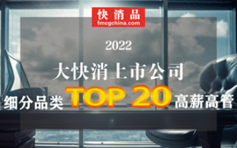 产品企划经理排名前十(热泵企划经理)