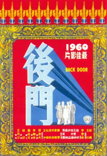 蓝月皇后(女怕嫁错郎中蓝月把老太太唱活了)插图4