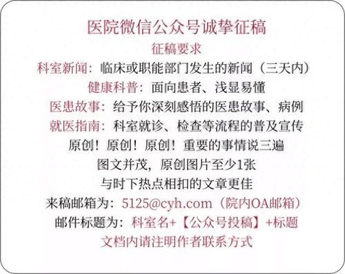 北京哮喘医院(孟鲁司特吃三个月就能治愈哮喘吗)插图3
