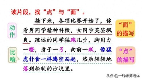 祖宗疆土当以死守不可以尺寸与人的意思(祖宗疆土当以死守不可以尺寸与人)插图7