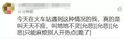 微信连不上(输入手机号加不了微信)插图9