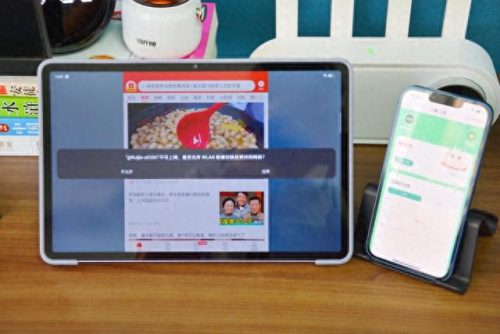 锐捷4.96破解(锐捷黑盒)插图23