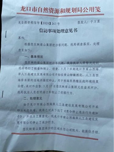 烟台铝材雕刻机排名前十(激光能雕刻铝材吗)插图2