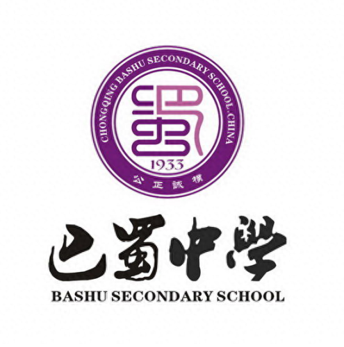渝北区重点中小学排名前十(渝北最好的小学和中学)插图3