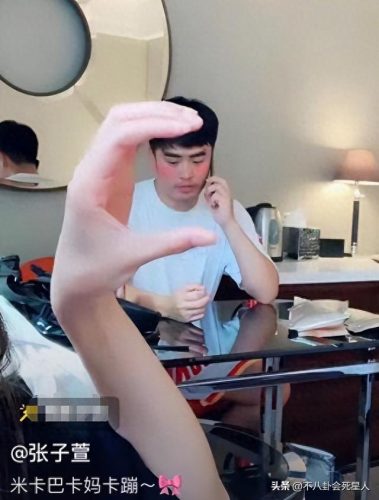 陈赫结婚了(赵雅珉儿子陈赫相片)插图3