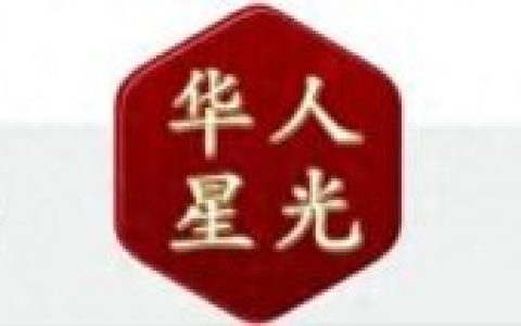 西来大学(西来大学属于什么档次)