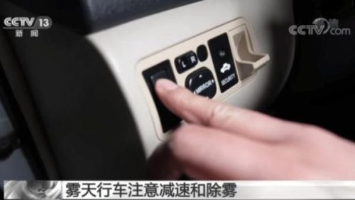 雨雪天气行车注意事项(秋季行车安全知识)插图1