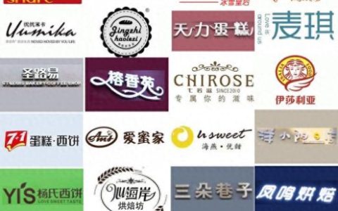 新乡市排名前十的烘焙店(郑州烘焙连锁店排名)
