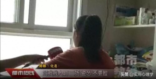老师纹身被辞退(男老师纹身)插图16