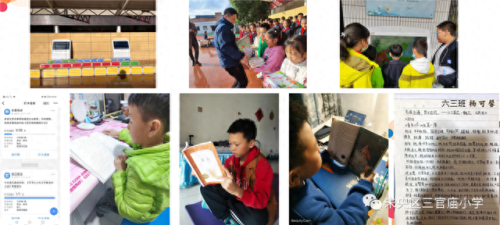 三官庙小学(安阳三官庙小学属于哪个区)插图5