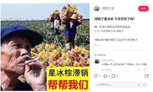 星巴克月饼2021多少钱一盒(星巴克星情月饼礼盒6颗装多少钱)插图5