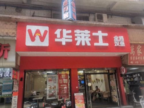 全国排名前十炸鸡(全国炸鸡排名前十名)插图1