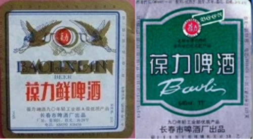 吉林酒前十排名榜(吉林省最出名的酒)插图11