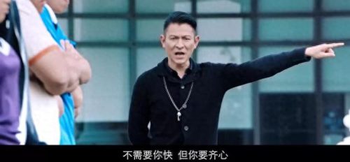 开讲啦 刘德华(刘德华55分钟的演讲)插图18