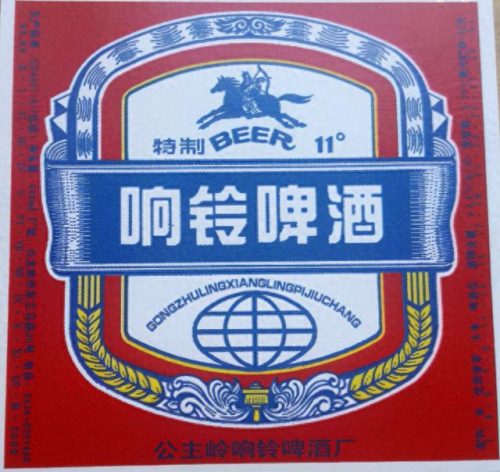 吉林酒前十排名榜(吉林省最出名的酒)插图44