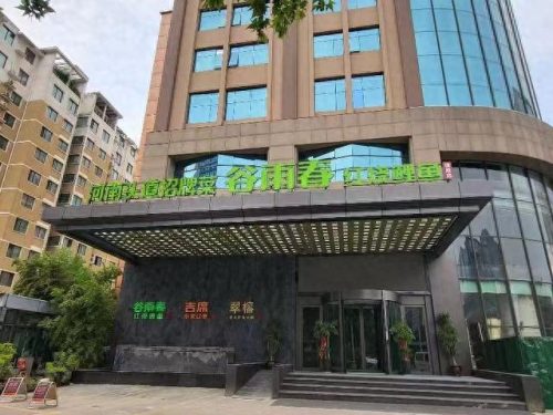 郑州宴请排名前十(郑州十大必买礼物大全)插图